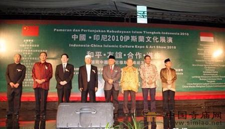 �Ї���ӡ��2010��˹�m�Ļ�չ�����ż��_�_Ļ