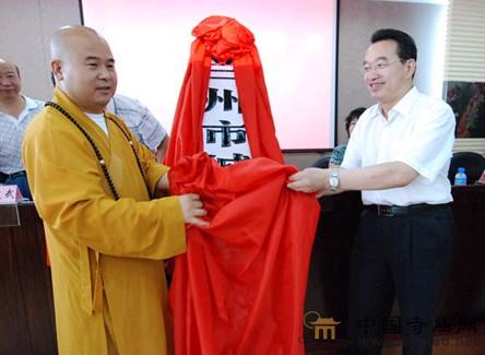 ���C�m���г��P(gu��n)�^(q��)��̅f(xi��)��(hu��)���� ���񷨎���(d��ng)�x��(hu��)�L(zh��ng)