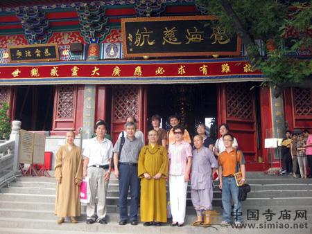 農工黨北京市委會劉迎秘書長一行參訪天津薦福觀音寺 農工黨北京市委會劉迎秘書長一行參訪天津薦福觀音寺