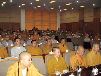 浙江省寧波市佛教協(xié)會舉辦第六期中青年骨干培訓班 浙江省寧波市佛教協(xié)會舉辦第六期中青年骨干培訓班