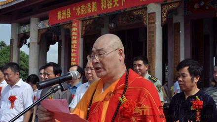 湖南株洲舉行新堅(jiān)法師榮膺空靈寺方丈升座慶典 湖南株洲舉行新堅(jiān)法師榮膺空靈寺方丈升座慶典