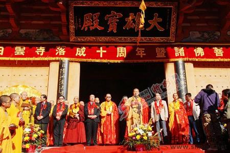 ���_ɽ���������ʮ����c�����T�����_�_�ⷨ���e��