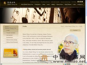 ʥ��(y��n)����Ӣ�ľW(w��ng)վ��ʽ���� �gӭ�ϾW(w��ng)�������ǻ�����