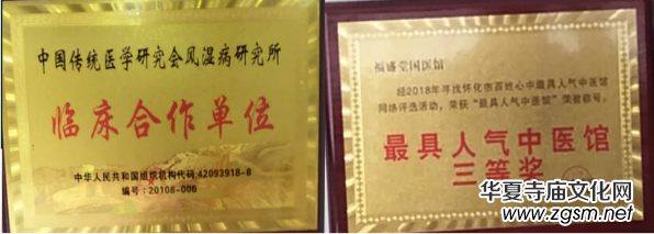 ��ʢ�Ç��t(y��)�^�������P���t(y��)�Ļ�����󱊽�������(w��)