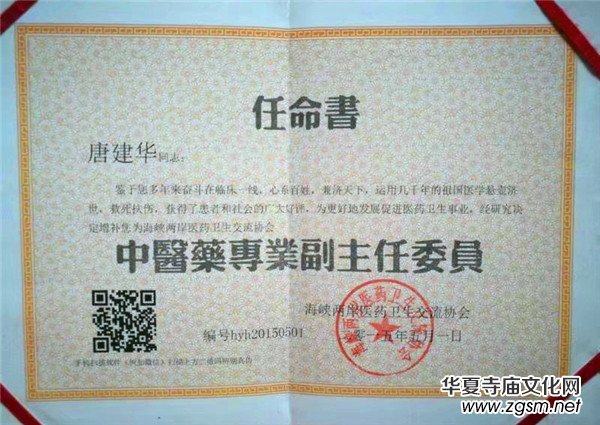 ��ˎ��ᘂ������ƽ��A,���H�tʮ�֕�(hu��)���Ї�����