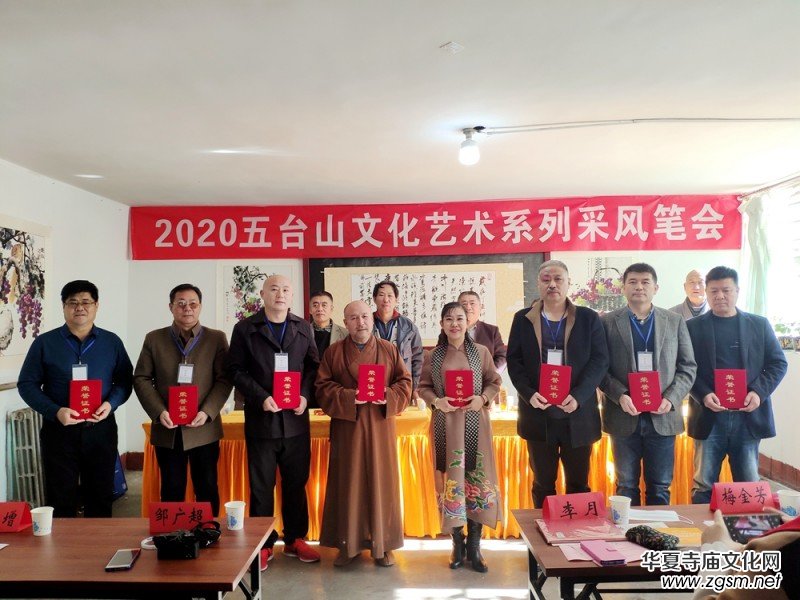 2020���_ɽ�Ļ�ˇ�g(sh��)ϵ�в��L(f��ng)��ӈA�M�e��