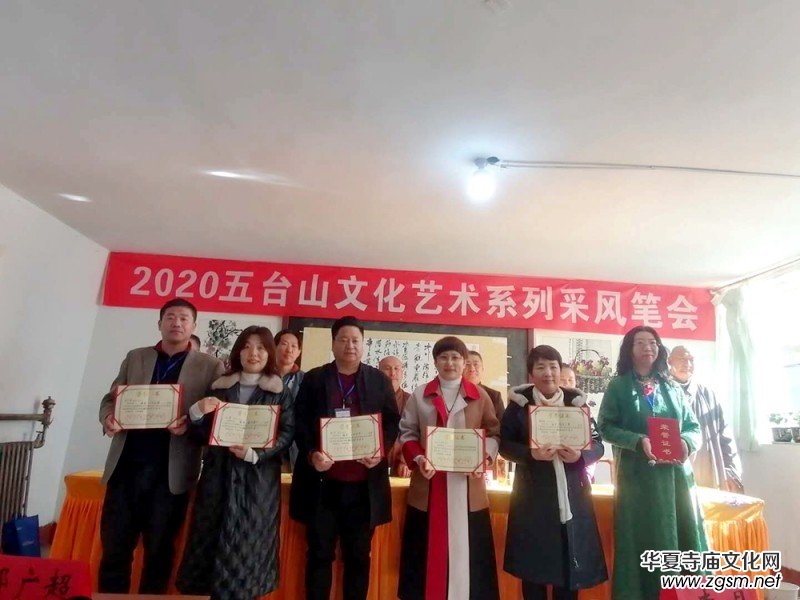 2020���_ɽ�Ļ�ˇ�g(sh��)ϵ�в��L(f��ng)��ӈA�M�e��