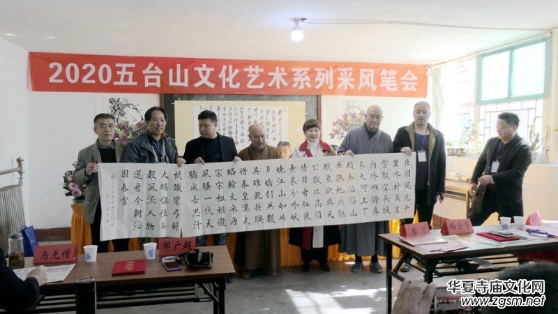 2020���_ɽ�Ļ�ˇ�g(sh��)ϵ�в��L(f��ng)��ӈA�M�e��