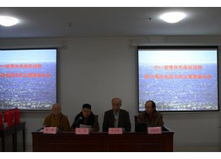 ���Kʡ���f(xi��)�P(gu��n)���з��f(xi��)�׌Õ����xչ�I���(hu��)���`ɽ���_