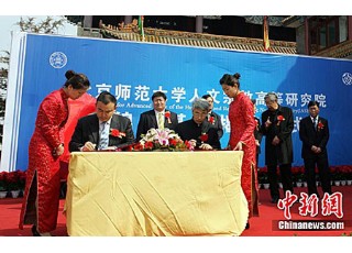 ����������W(xu��)�����ڽ̸ߵ��о�Ժ�dɽ���ؽ���