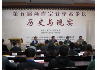 ����Ãɰ��ڽ̌W(xu��)�g(sh��)Փ���ڏB�e�k̽ӑ���vʷ�c�F(xi��n)��(sh��)��