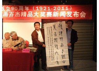 ���L(zh��ng)�Ǳ���ȫ��(gu��)��(sh��)��(hu��)�ٽܾ�Ʒ��(ji��ng)ِ���l(f��)����(hu��)�ھ����_(k��i)