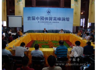 ���׌��Ї�(gu��)���t(y��)�߷�Փ������������ȡ�ÈA�M(m��n)�ɹ����t(y��)Փ���l(f��)���h