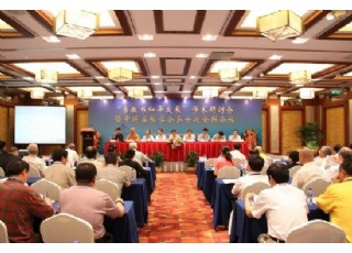 �W(xu��)�\�������P(gu��n)���ڽ��c�Ļ��l(f��)չ��˼��