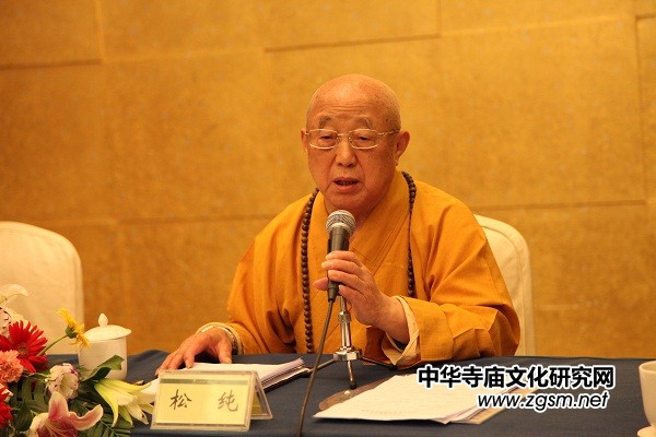 江蘇省佛教協(xié)會召開四屆八次常務(wù)理事會議 江蘇省佛教協(xié)會召開四屆八次常務(wù)理事會議