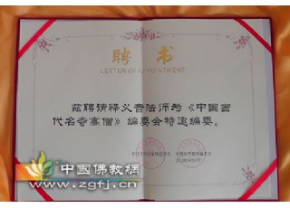 �׌á��Ї�(gu��)��(d��ng)�����¸�ɮ����Մ��(hu��)��ɽ�����h���������_(k��i)