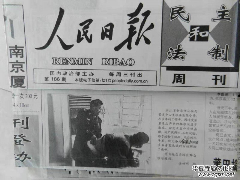 ���r(n��ng)����ˎ�ҷ� ���t(y��)���\���вء���ӛ�㽭���A�՝��Ï�С���F���t(y��)��