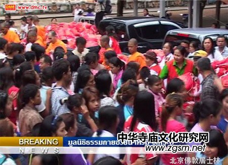 北京佛教居士林為泰國受災(zāi)者祈福并捐助物資 北京佛教居士林為泰國受災(zāi)者祈福并捐助物資