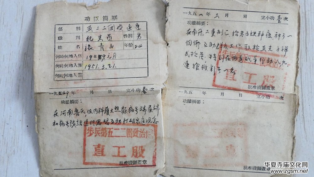 ������ɽ�������ӡ��(l��i)�Ϻ���