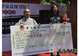 �Ї�(gu��)��ɽ�������cʢ�󼯈F(tu��n)��ͬ�������Ї�(gu��)��W(xu��)����D��(sh��)�^��