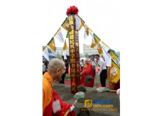 ����ɽԮ���Ĵ����h���d�ЌW(xu��)�D���^�e�Є�(d��ng)���xʽ