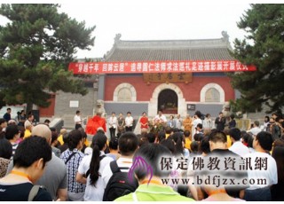 ׷���A�ʷ�����Ѳ�Y���E�zӰչ�_(k��i)չ�xʽ�ھ��e��