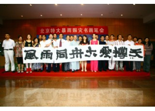 ���L(f��ng)��ͬ�� ���(��i)���졪�������ش����c��(z��i)��(sh��)��(hu��)�P��(hu��)���ھ��e��