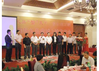 �����͇��H�YƷ�̳��Ͼ��e���_�I(y��)ʢ��