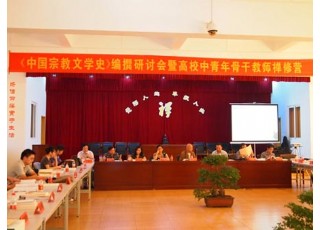 ���Ї�(gu��)�ڽ��ČW(xu��)ʷ�������(hu��)�h�ں����S÷�������e��