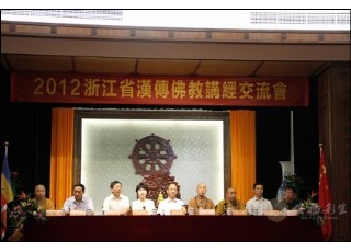 �㽭ʡ�h������v��(j��ng)�������ڜ���̫ƽ���e��