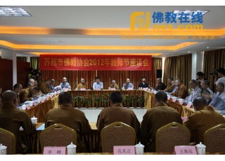 �K���з��f(xi��)2012��̎���(ji��)��Մ��(hu��)�ں�ɽ��¡���e��