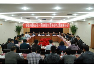 ����W(xu��)�ĬF(xi��n)�����\�������ߴ޴��A�����W(xu��)�g(sh��)˼����ӑ�����_