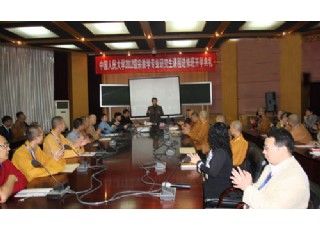 �������˴��ڽ̌W(xu��)(����Ļ�)��(zhu��n)�I(y��)�Tʿ�n���о������_(k��i)�W(xu��)��Y�e��