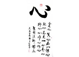 ʥ�������_ʾ䛡�����