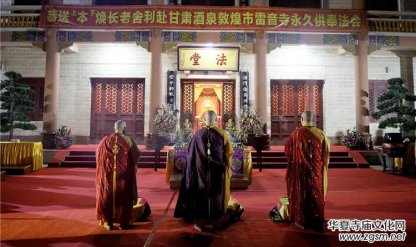 �뷨��¡���e�й��ͱ����L(zh��ng)�����������C��Ȫ�ػ������������ù����(hu��)