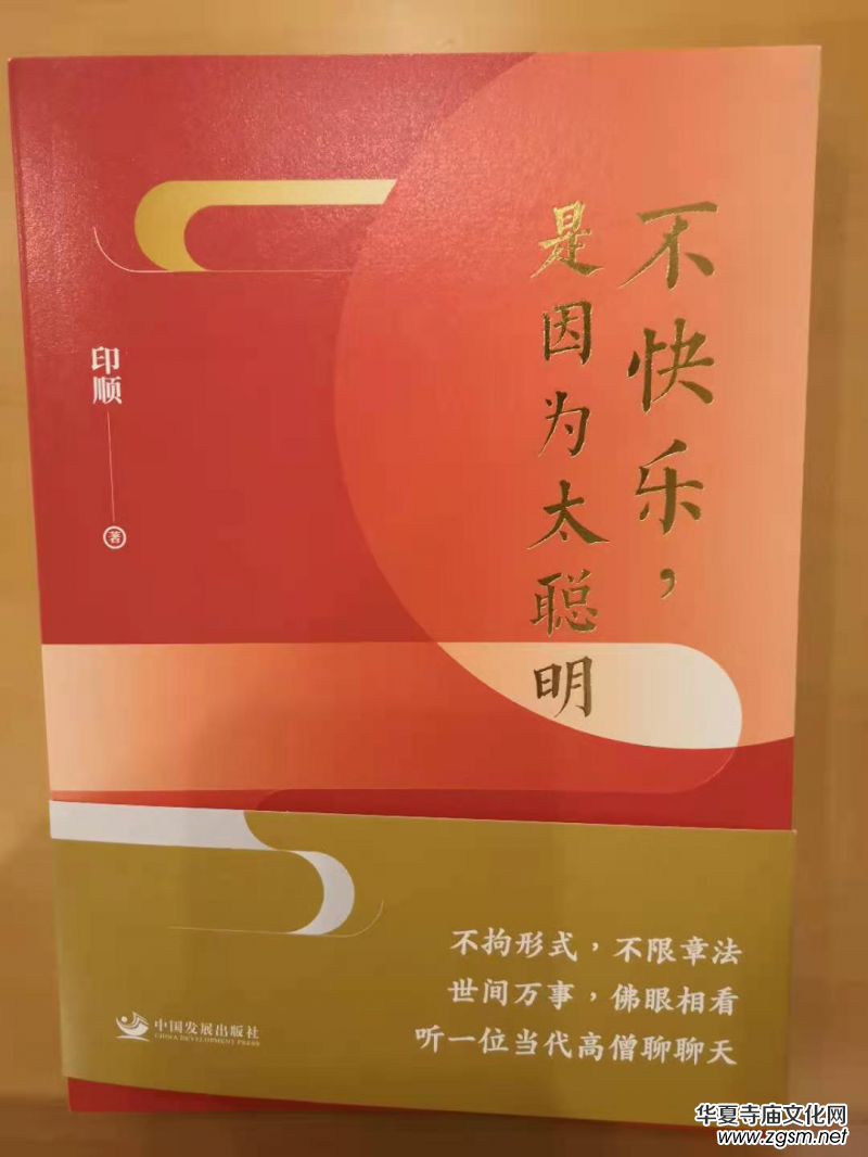 ӡ����������옷�������̫��������