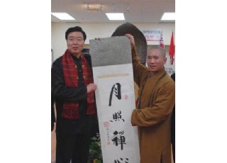 �K�ݺ�ɽ�ͺ��Ļ�չ�ڼ��ô������¡���_Ļ