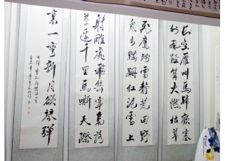 �h(yu��n)ɽԊ���Ļ�ˇ�g(sh��)�^�ڱ����_�^