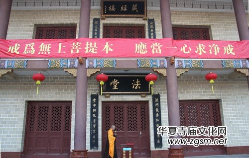 弘法寺及尼泊爾中華寺聯(lián)合舉辦傳授三壇大戒法會 弘法寺及尼泊爾中華寺聯(lián)合舉辦傳授三壇大戒法會