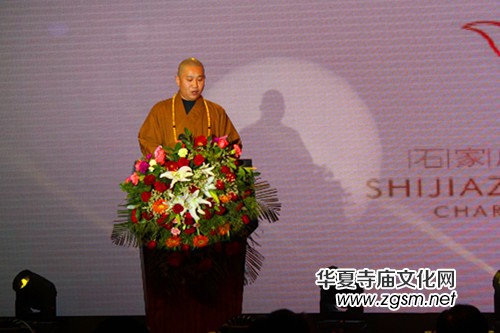 石家莊市佛教慈善基金會(huì)正式成立 祈愿共造大愛社會(huì) 石家莊市佛教慈善基金會(huì)正式成立 祈愿共造大愛社會(huì)