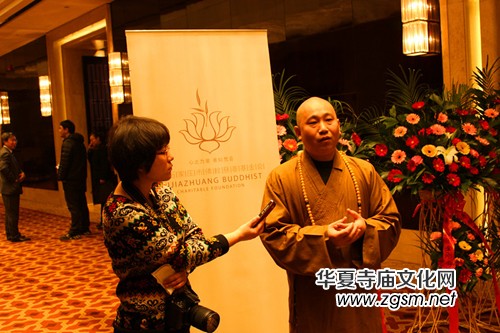 石家莊市佛教慈善基金會(huì)正式成立 祈愿共造大愛社會(huì) 石家莊市佛教慈善基金會(huì)正式成立 祈愿共造大愛社會(huì)