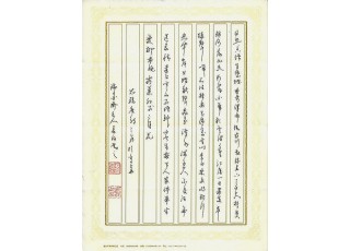 �횈־��(ji��n)��Ӳ�P���ҡ������L��