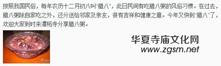 潭柘寺微博認(rèn)證惹眾怒:上市公司憑啥冒充寺院 潭柘寺微博認(rèn)證惹眾怒:上市公司憑啥冒充寺院