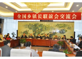 ȫ���l(xi��ng)�(zh��n)�L(li��n)�x��(hu��)������I�Y���c�l(xi��ng)�(zh��n)�(xi��ng)Ŀ��(du��)�ӷ��(hu��)�ھ����_