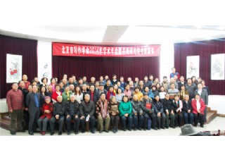 �����Ќ����W(xu��)��(hu��)�e�С�2014��W(xu��)�g(sh��)���(hu��)�ߕ����о�Ժ����չ�[�����(d��ng)