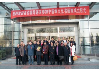 �Ї���������о�Ժ(li��n)�x��(hu��)���Ї�Т�Ļ�����Ժ�����o(j��)��(sh��)