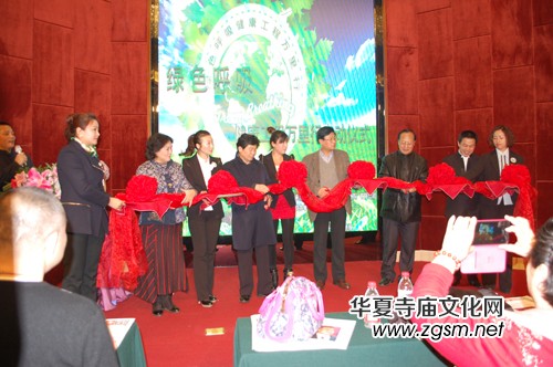 綠色呼吸健康工程萬里行啟動儀式在京舉行 綠色呼吸健康工程萬里行啟動儀式在京舉行