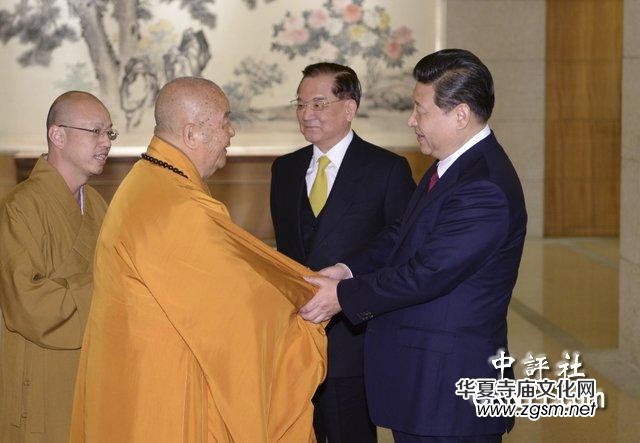 習近平見星云大師:大師送我的書 我全都讀完了(圖) 習近平見星云大師:大師送我的書 我全都讀完了(圖)