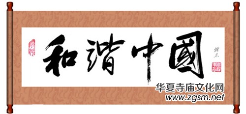 書法名家李耀君作品欣賞 書法名家李耀君作品欣賞
