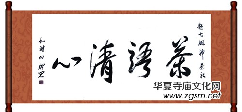 書法名家李耀君作品欣賞 書法名家李耀君作品欣賞